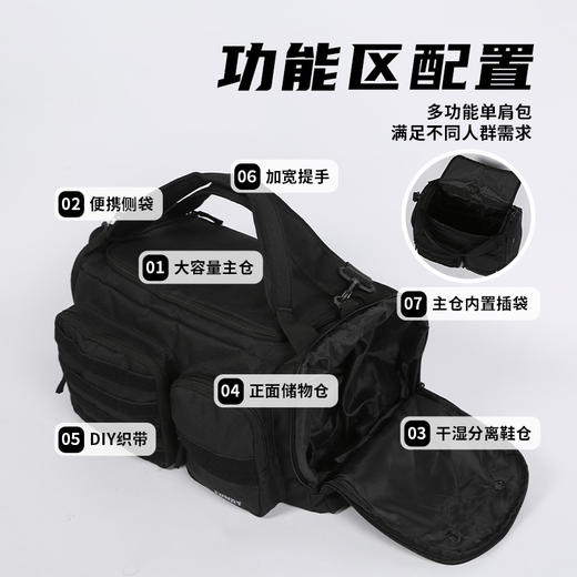 小李子： 蜂锐机能单肩包大容量足球装备包斜挎包户外运动休闲健身包 商品图4