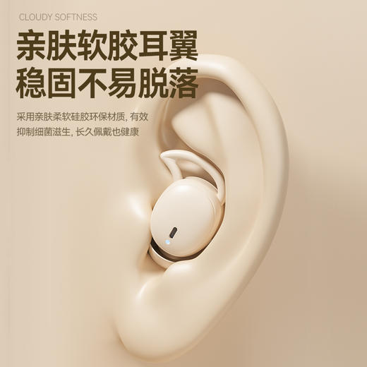 塞尔兰斯睡眠耳机 | 迷你小巧，无佩戴感，HIFI级音质 商品图3