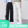 【夏日凉感神裤】逸阳夏新薄款高腰休闲小个子九分阔腿裤6371 商品缩略图0