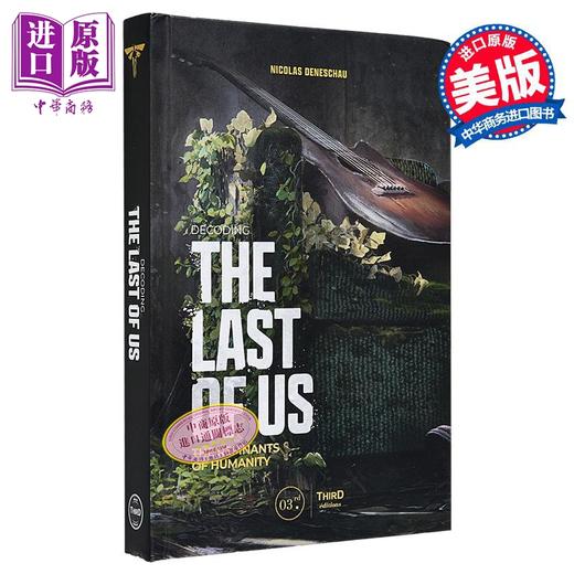 【中商原版】解码 最后生还者 人类的残余 英文原版 Decoding the Last of Us The Remnants of Humanity Nicolas 商品图0