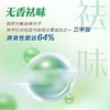 乐而雅 零触感抑菌清芯 特薄250日用卫生巾7片 商品缩略图3