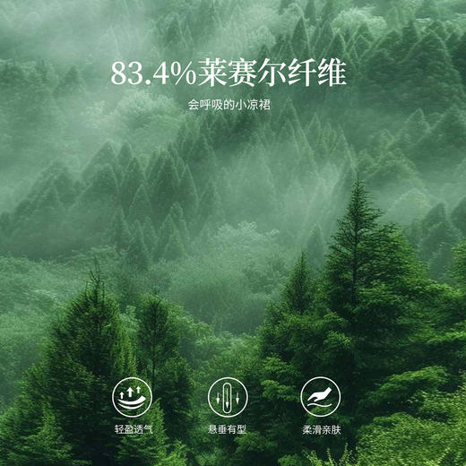 【07/30新品6折】熙世界法式蓝色天丝连衣裙女2025夏日新款度假风收腰显瘦方领裙子 商品图2