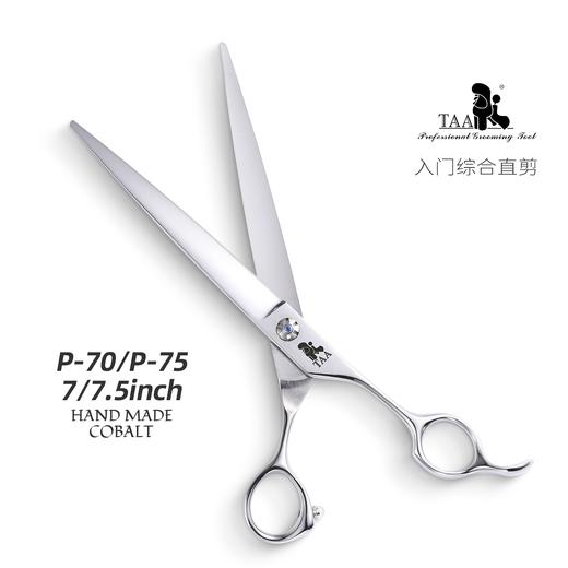TAA它它宠物美容综合直剪P-70/P-75狗猫贵宾泰迪比熊修毛 商品图1