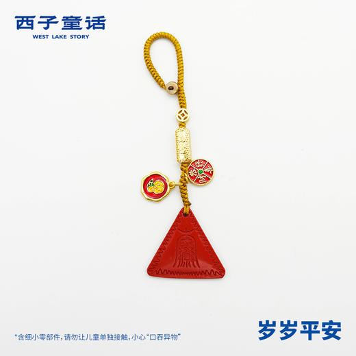 「灵隐祈福岁岁平安钥匙扣」财神钥匙扣平安符+铜镀金百福金币 招财吉祥如意挂件岁岁平安 商品图1