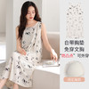 雀说莫代尔睡裙女新款带胸垫背心女士夏天薄款家居服无袖睡衣ALJ205 商品缩略图1