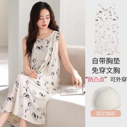 雀说莫代尔睡裙女新款带胸垫背心女士夏天薄款家居服无袖睡衣ALJ205 商品图1