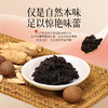 福牌阿胶玉灵膏 220g/盒 古法熬制 传统食养 商品缩略图2