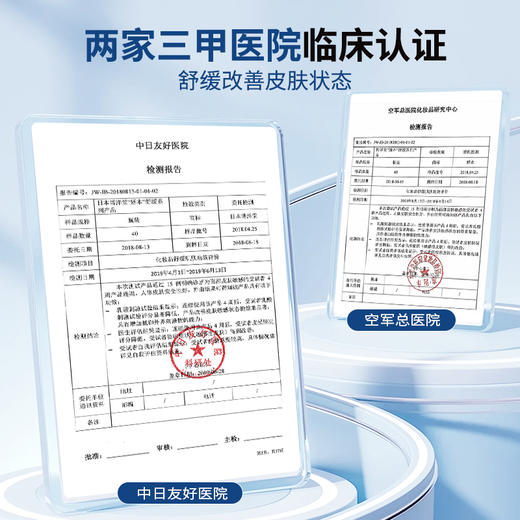 娇本舒缓乳液养护肌肤 商品图4