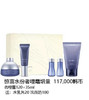 【清爽好吸收】呼吸水分惊喜面霜套盒 增量面霜120+35ml+洗面奶100ml+水乳中样 商品缩略图7