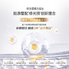 【新品上市|到手98g】小金管胶原面霜50g淡纹紧致敏感肌适用 商品缩略图5