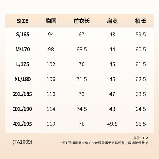 拇指白小T男士/女士水光魔术长袖T恤-Pro无限系列 商品图6