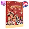 【中商原版】幻想世界的居民们 松浦圣角色设计画集 赠送特典 港台艺术原版 松浦圣 瑞昇文化出版 奇幻生物画集画册 商品缩略图9