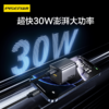 品胜 30W氮化镓闪电湃双口快速充电器A+C充电头30W快充插头Type-c适用iPhone16/15/14华为小米手机平板小巧 商品缩略图1
