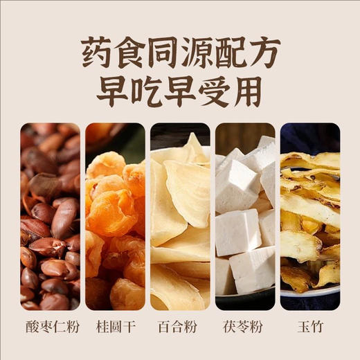 酸枣仁龙眼糕每晚安静守护 养生小零食 睡眠小能手 坚持古法 手工制作 不添加蔗糖健康零食代餐加班点心2包1kg 商品图6