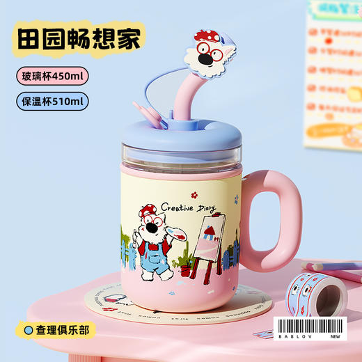【开学季 | 新装备】bablov保温杯玻璃内胆吸管杯女生高颜值茶水分离泡茶杯子 商品图6