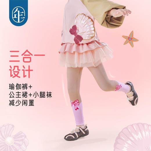 年衣25年秋季新款中式女孩长裤外穿打底裤裙假两件贝有引力打底裤 商品图1