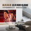 创维投影仪 家用超清4K电脑手机投屏 办公家庭影院全自动对焦投影机 商品缩略图3