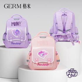 (包邮)GERM格沵小马宝莉系列虹翼琉光防水书包PE袋装（两种颜色）