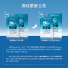 FAN BEAUTY DIARY面膜合集 5片/1盒 商品缩略图12