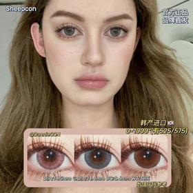 SHEEPCON年抛·尤加利 灰&粉&巧·14.5mm(着色参考14.4mm) 0-1000度(有525/575) 韩产进口·(建议佩戴6-8个月左右更换)