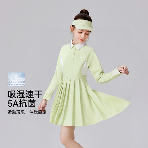 【英氏】【5A抑菌+速干】【140-170】女童长袖运动连衣裙 商品图0