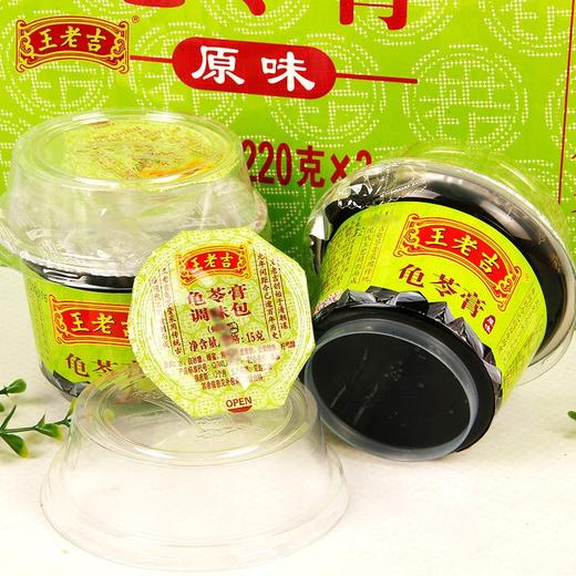王老吉 即食龟苓膏 原味220g/碗 商品图4
