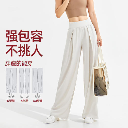 【3~5天发货】跃牌【美度空间】系列 SZ凉感防晒瑜伽长裤女夏季薄款高腰阔腿直筒裤子ADCK1601 商品图2