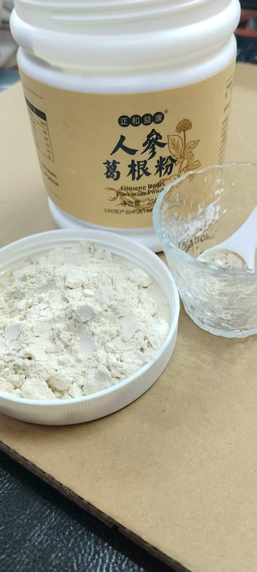 【新品上架】人参葛根粉 晒单送50g 枸杞 商品图3