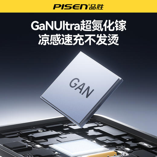 品胜 45W氮化镓闪电湃单口快速充电器Type-C快充头适用苹果16充电器iphone16e/ProMax/plus苹果华为三星手机插头 商品图4