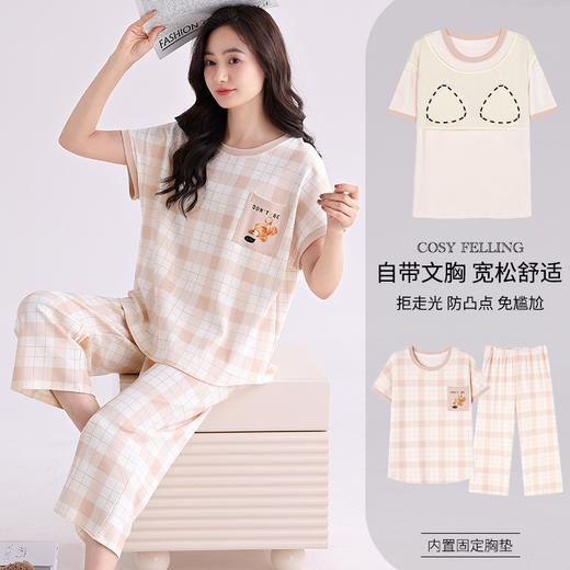 雀说夏季女士带胸垫一体纯棉睡衣夏天短袖七分裤薄款家居服防凹点套装AL99121 商品图8
