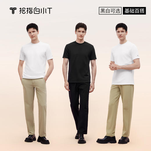 拇指白小T热力加绒短袖T恤-无限系列 商品图6