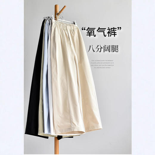 丁摩 【八分氧气裤】 宽松休闲女夏新高腰显瘦小个子阔腿裤子5ZF-378 商品图0