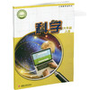 2025秋 小学科学课本6上 苏教版 出版社直营 科学学生用书 六年级上册 义务教育教科书教材 江苏凤凰教育出版社旗舰店XGS 商品缩略图3