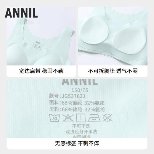 女童内衣两件装秋季新款安奈儿童装JG537631 商品图2