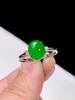 蛋面翡翠戒指 商品缩略图1