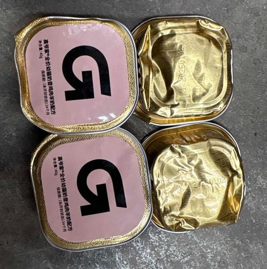 【DS瘪盒处理】'高爷家全价幼猫奶昔40g/个 商品图0