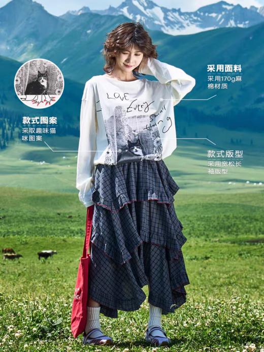 马得工地/MDGDTX13624/爱猫咪罩衫 商品图1