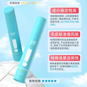 🌞辟谣！6条防晒的巨坑你踩了没？