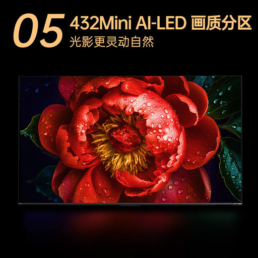 85英寸 Mini AI-LED电视 85G10 商品图6