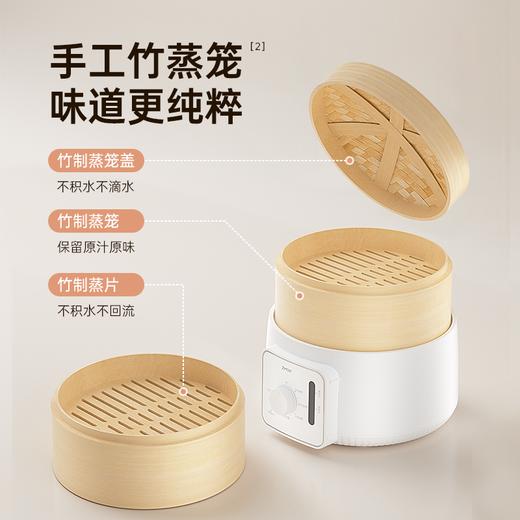 ZMOR“小时候”竹笼原味电蒸锅C77 商品图1