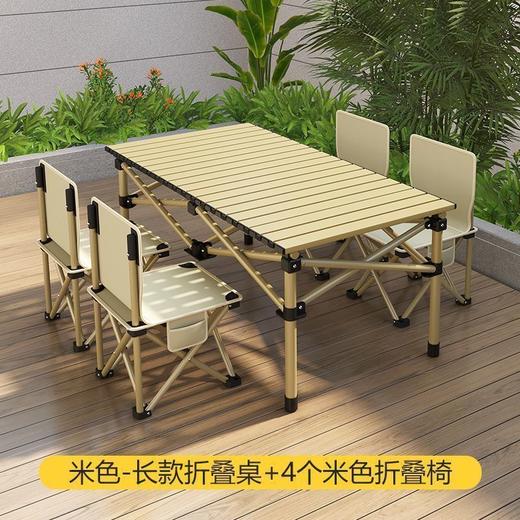 户外折叠桌椅套装便携式烧烤露营桌椅野餐必备装备 商品图5