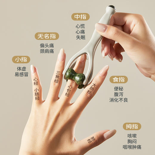 初心| 玉石手指按摩器 商品图1