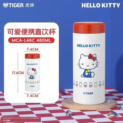 TIGER 虎牌三丽鸥联名款HelloKitty系列不锈钢双层真空保温杯 商品图4