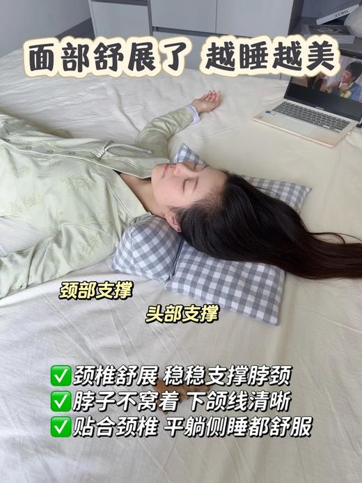 睡眠不好|肩颈不好|背厚|推荐【艾枣三角晚安护颈枕】有它睡个好觉😴 商品图7