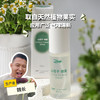 生态山苍子精油/喷雾| 公平贸易*Ecobia cubeba Essential oil/Spray| Fair Trade Items 商品缩略图0