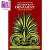 【中商原版】Handbook of Ornament 进口艺术 装饰手册 商品缩略图0