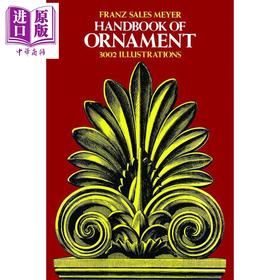【中商原版】Handbook of Ornament 进口艺术 装饰手册