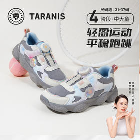 泰兰尼斯秋款中大童时尚轻盈超轻爆米花运动鞋T01D3C3461