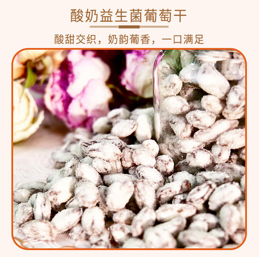 疆果乐新疆印象·坚果盛宴 礼盒980g(小号C款) 商品图3