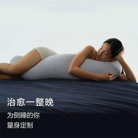 亚朵星球深睡抱抱枕专为侧睡党设计深度睡眠神器